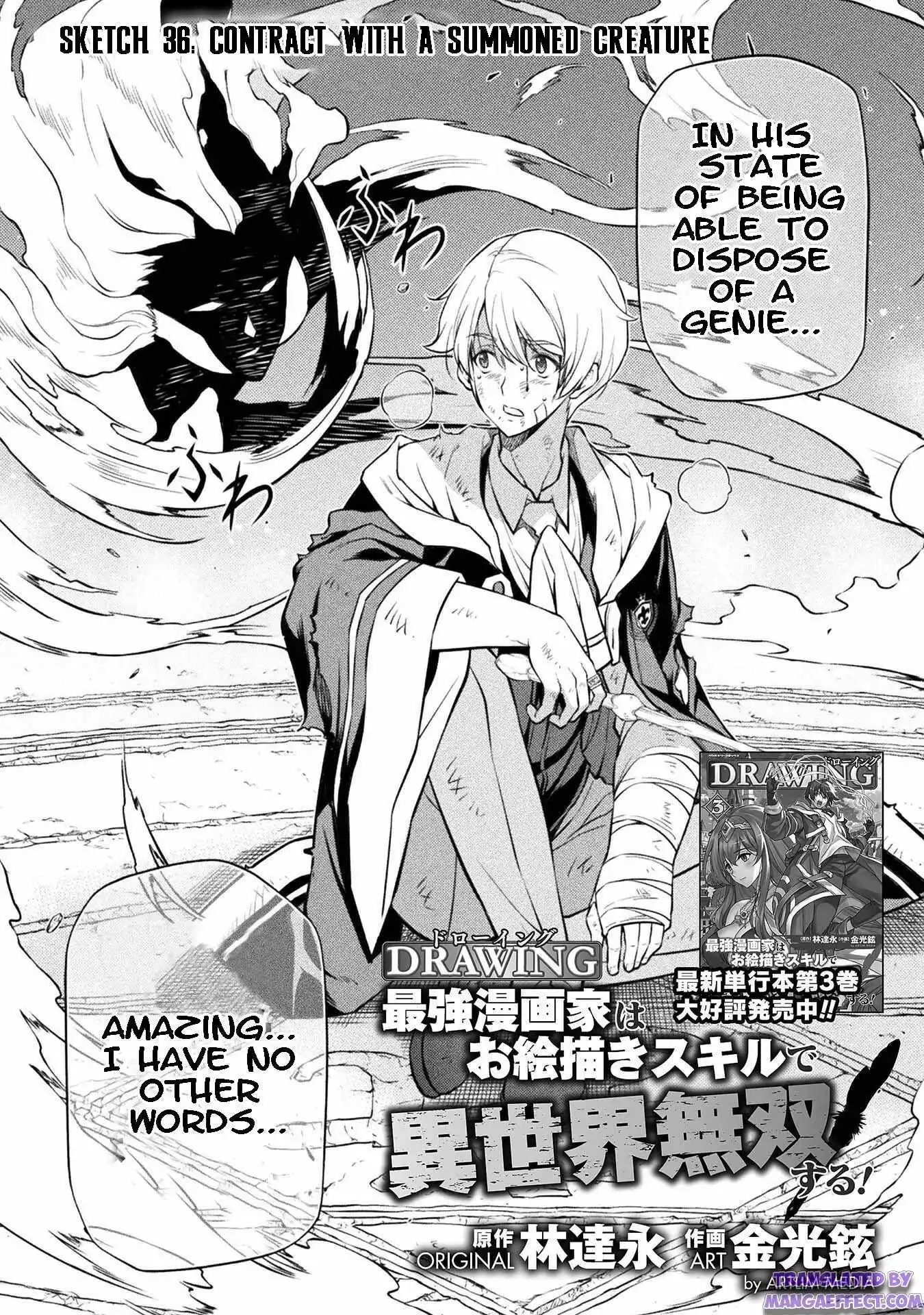 Drawing: Saikyou Mangaka wa Oekaki Skill de Isekai Musou Suru Chapter 36 2